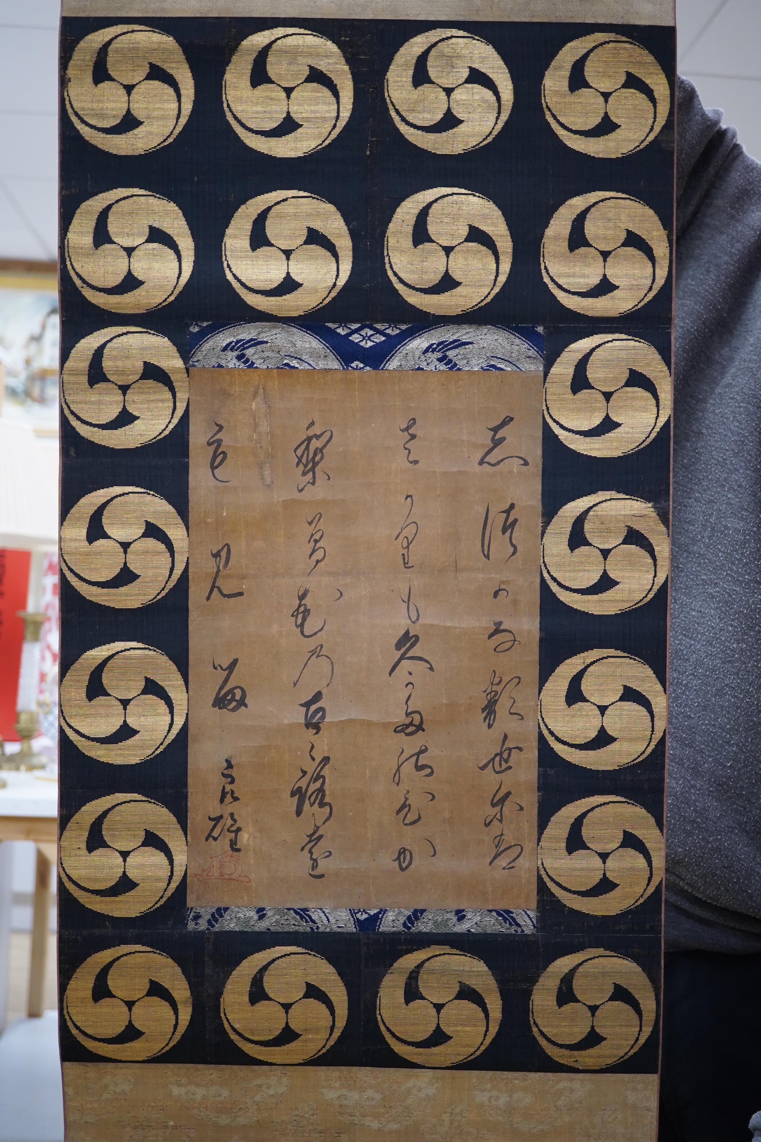 An 18th century Japanese calligraphy scroll painting with brocade borders, and a 20th century Japanese scroll, both boxed (2). Condition - fair